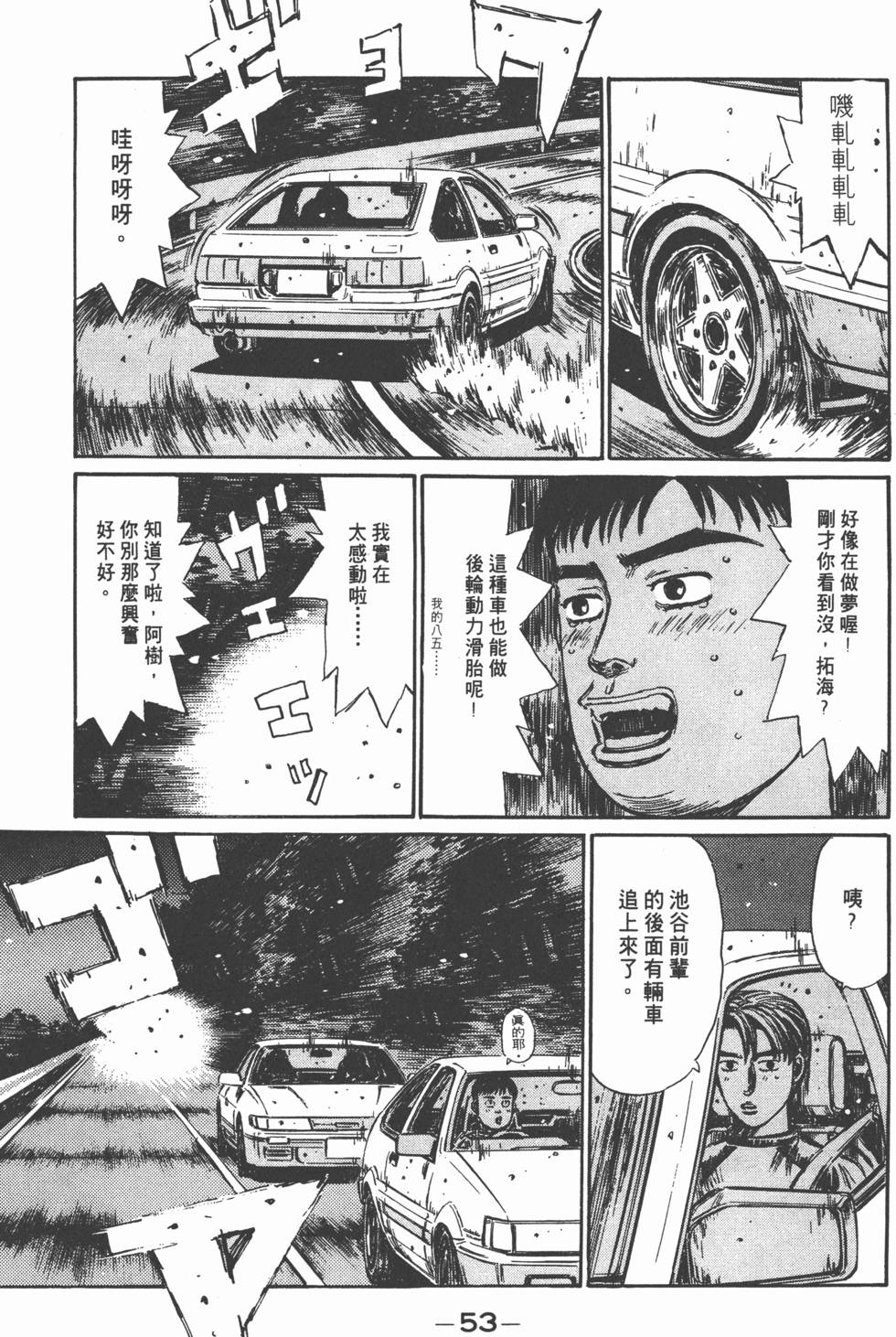 第52页