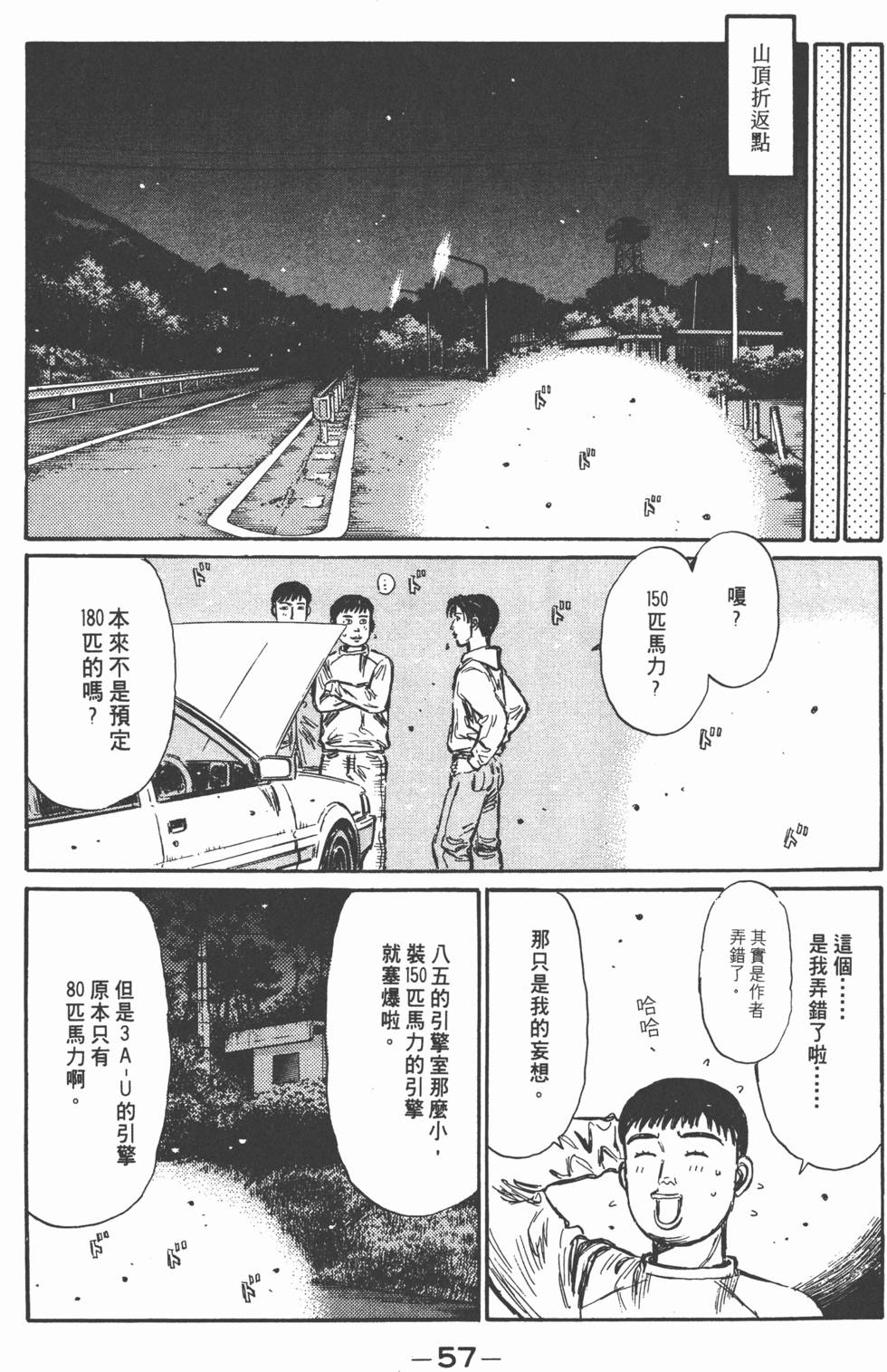第56页