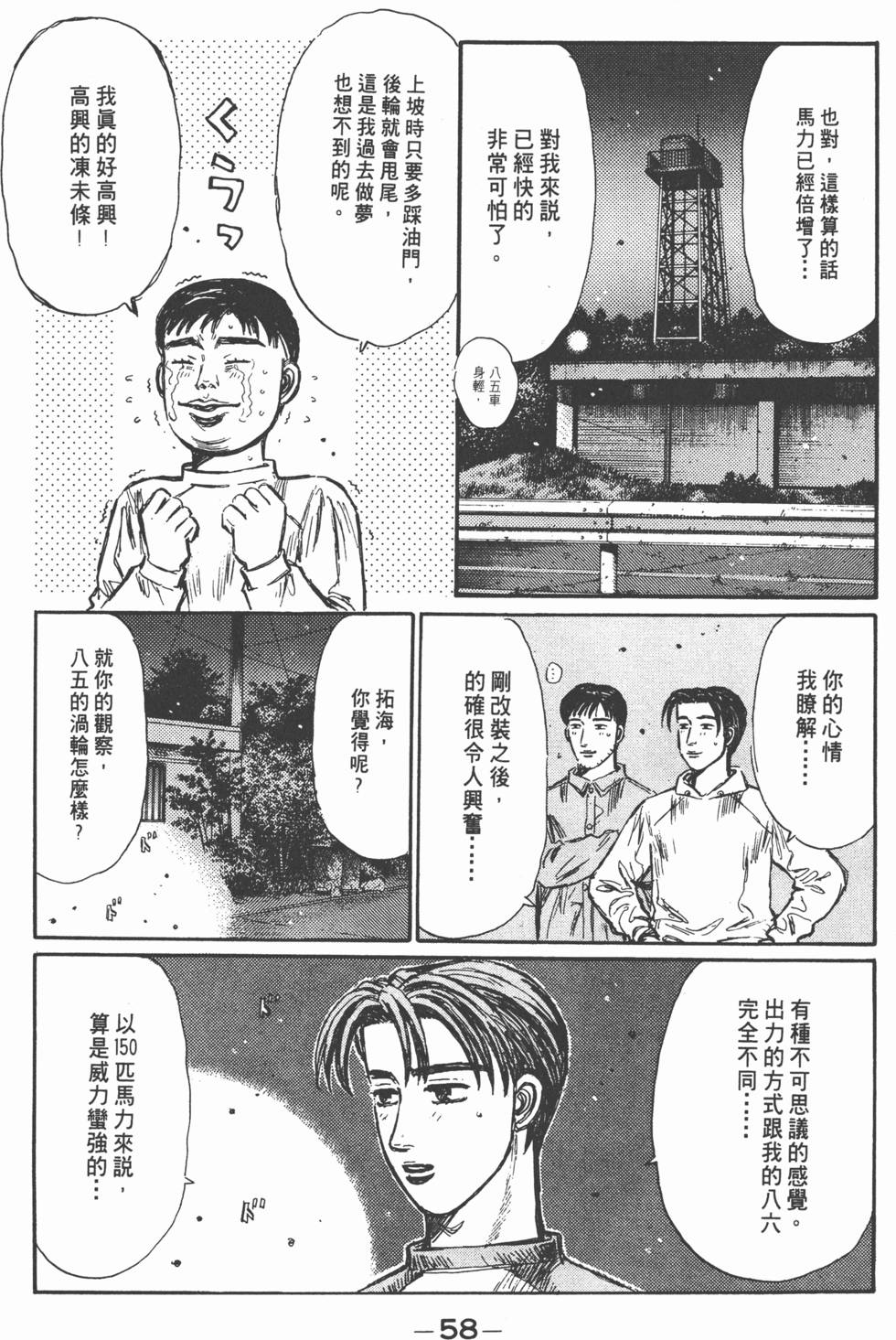 第57页