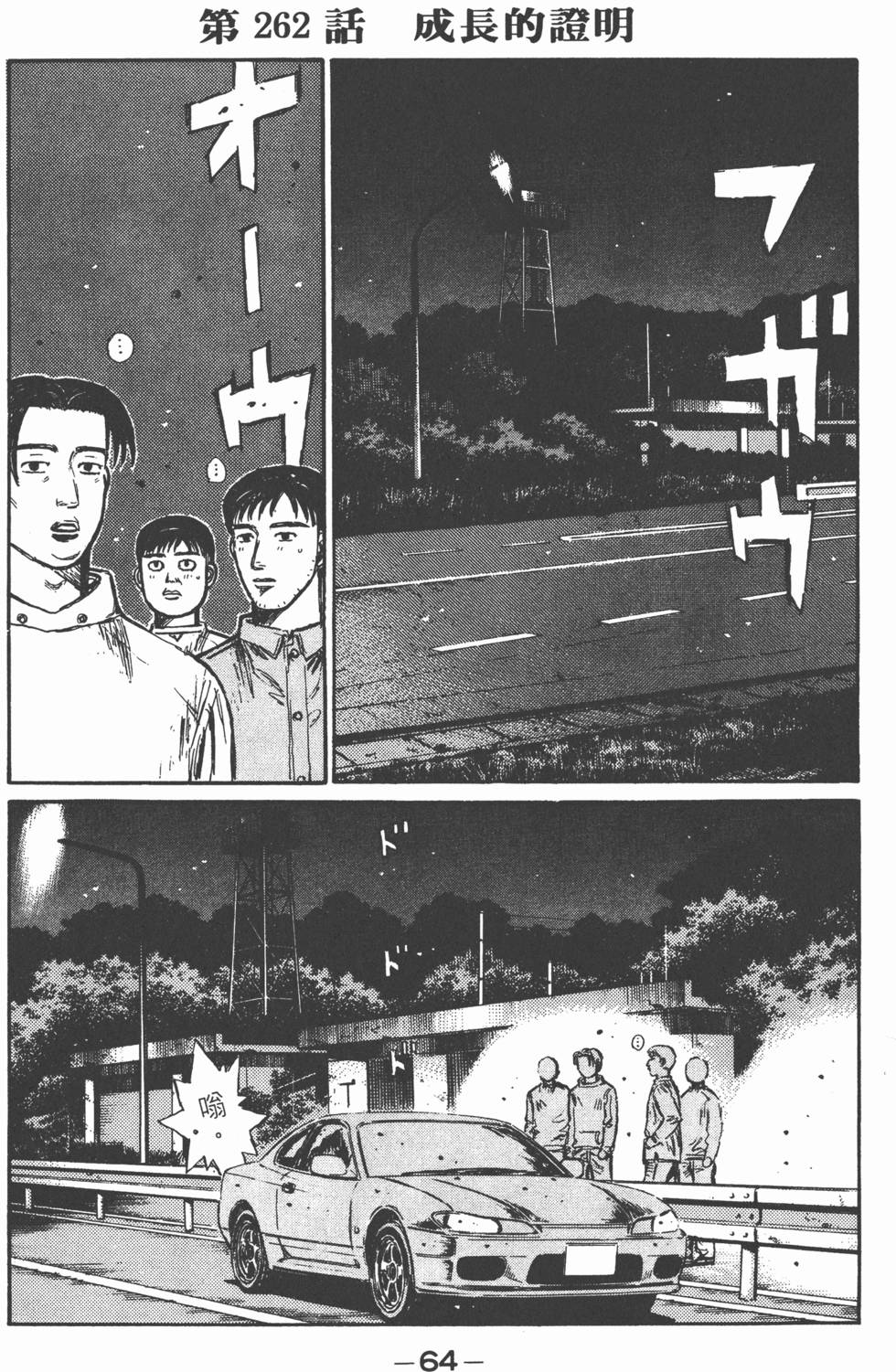 第63页