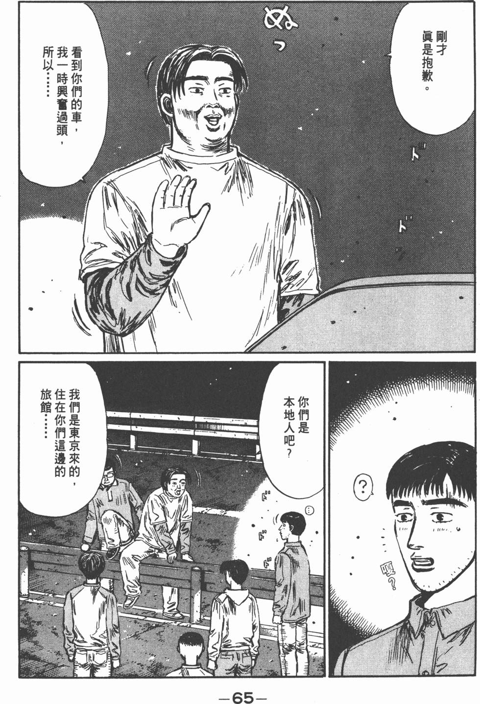 第64页