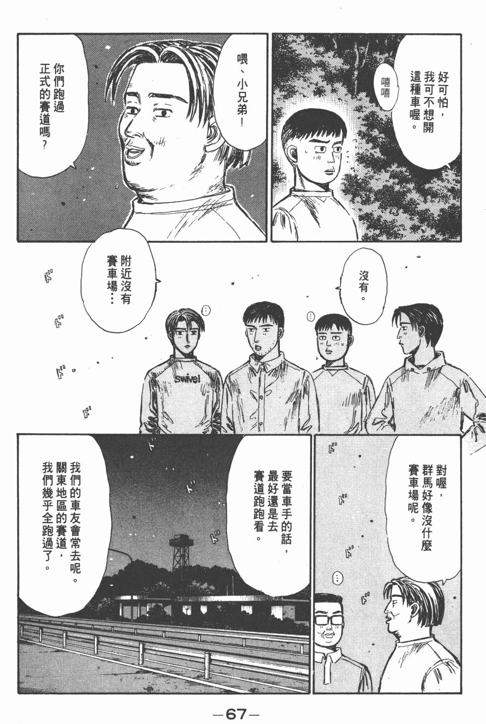 第66页