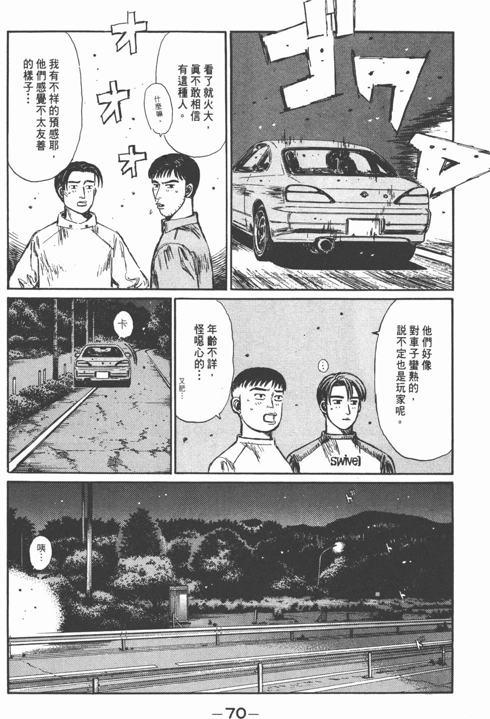 第69页