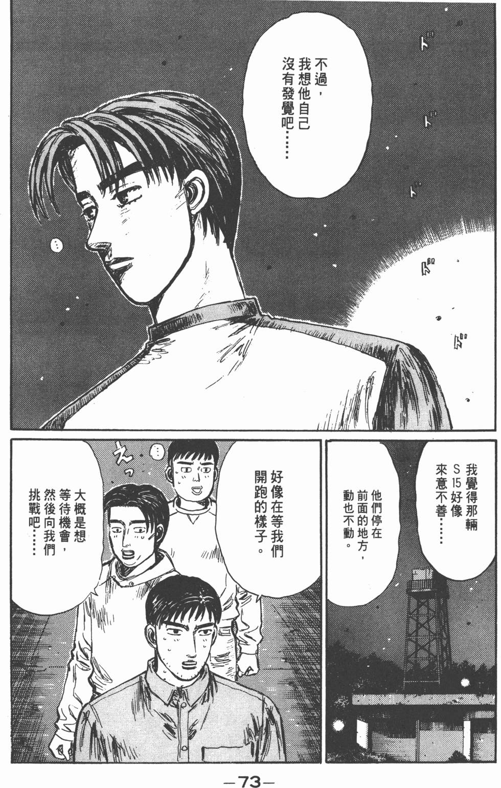 第72页