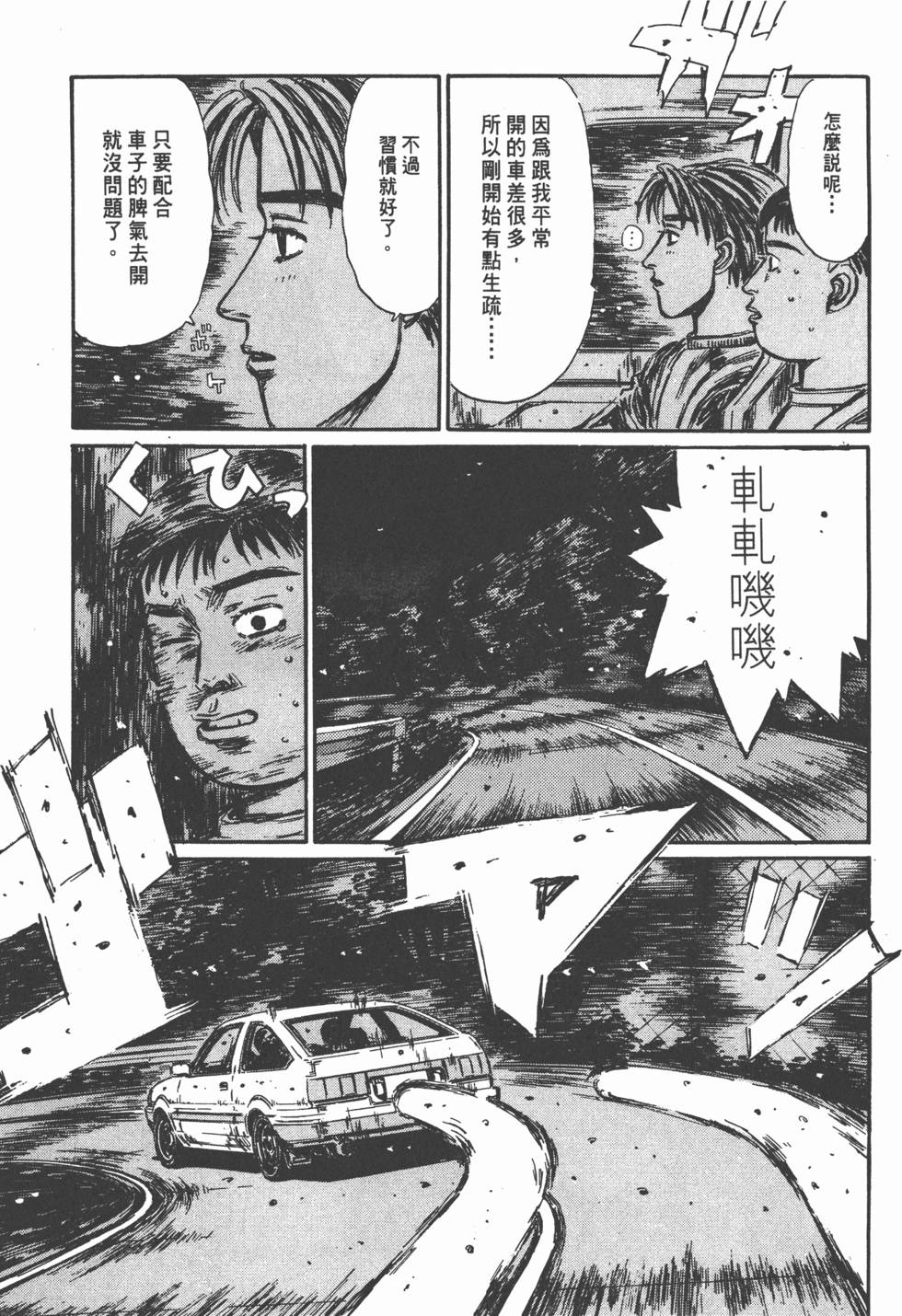 第84页