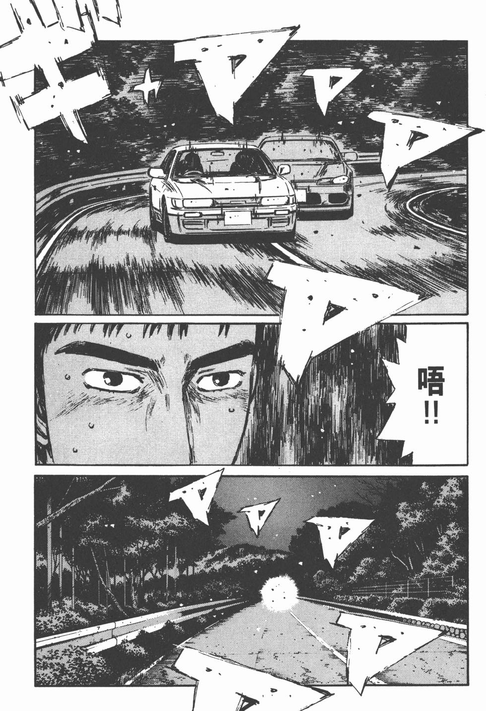 第88页