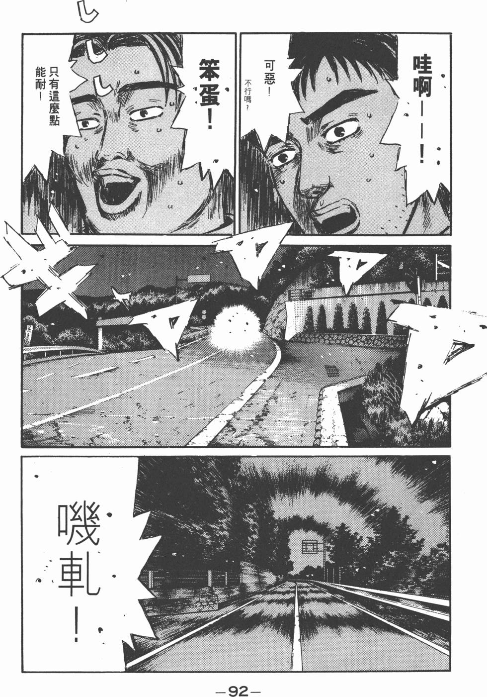 第91页