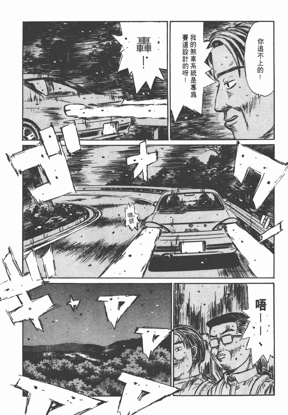 第92页