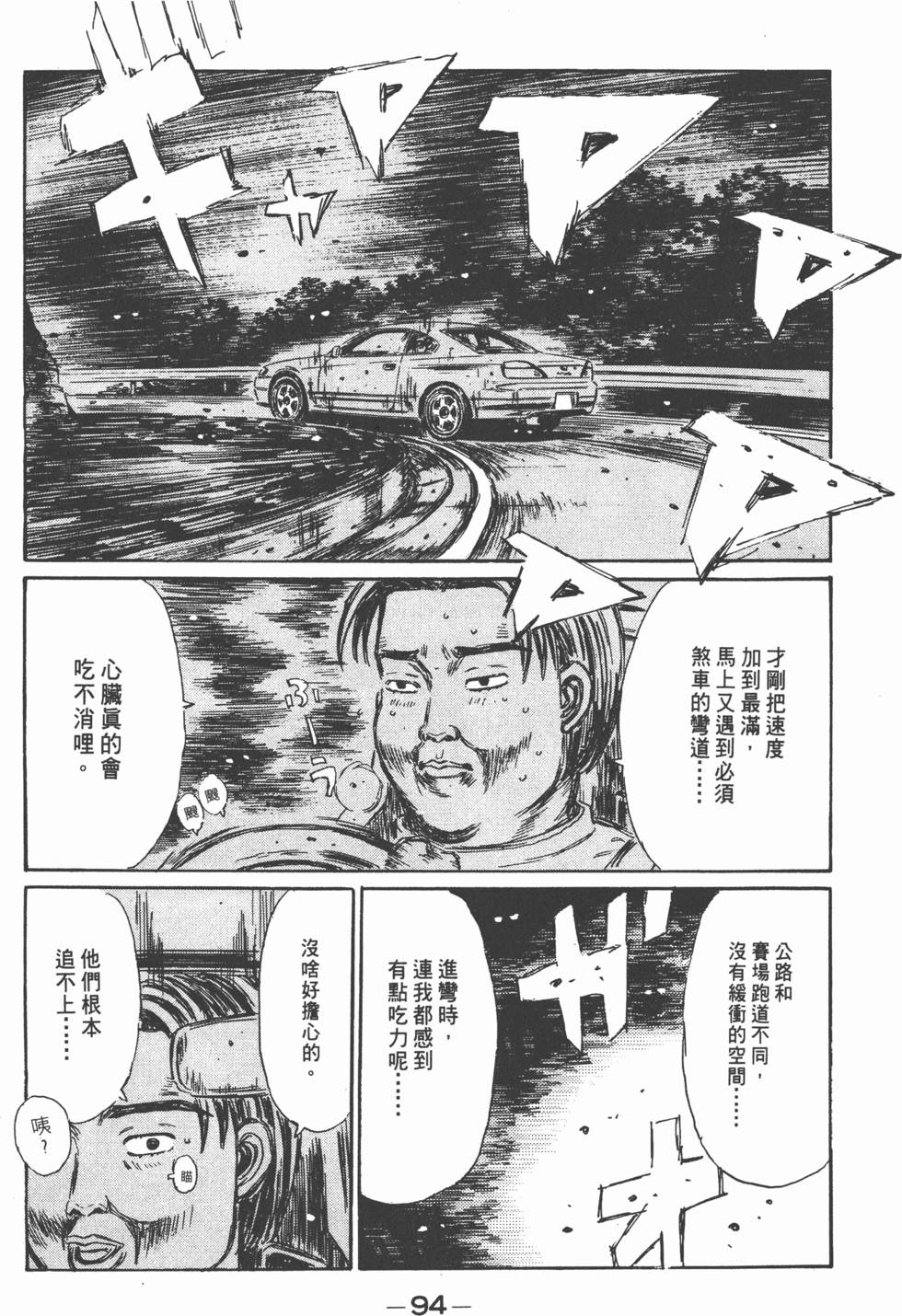 第93页