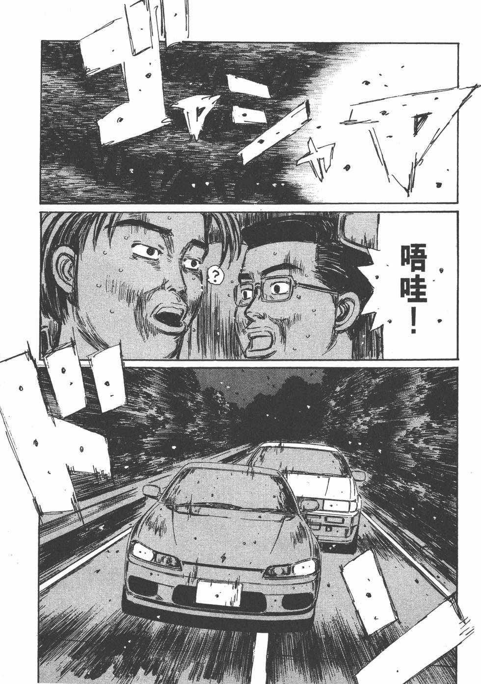 第94页