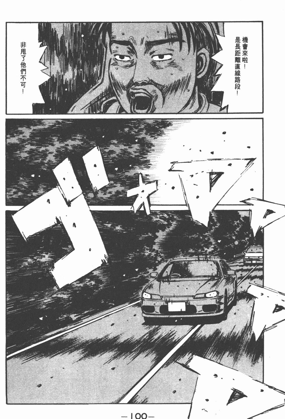 第99页