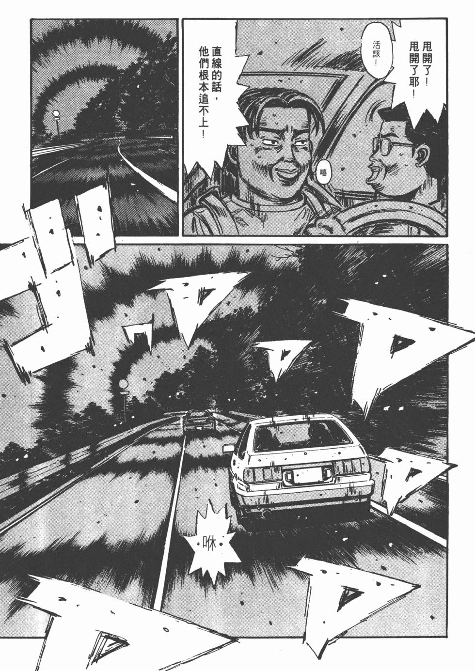 第100页