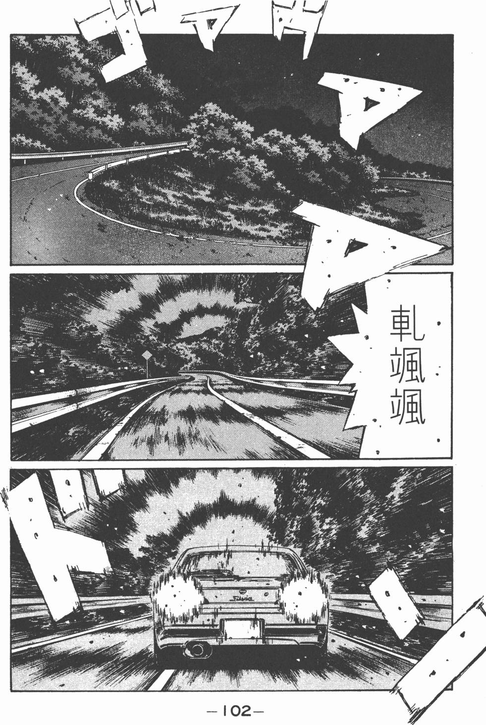 第101页