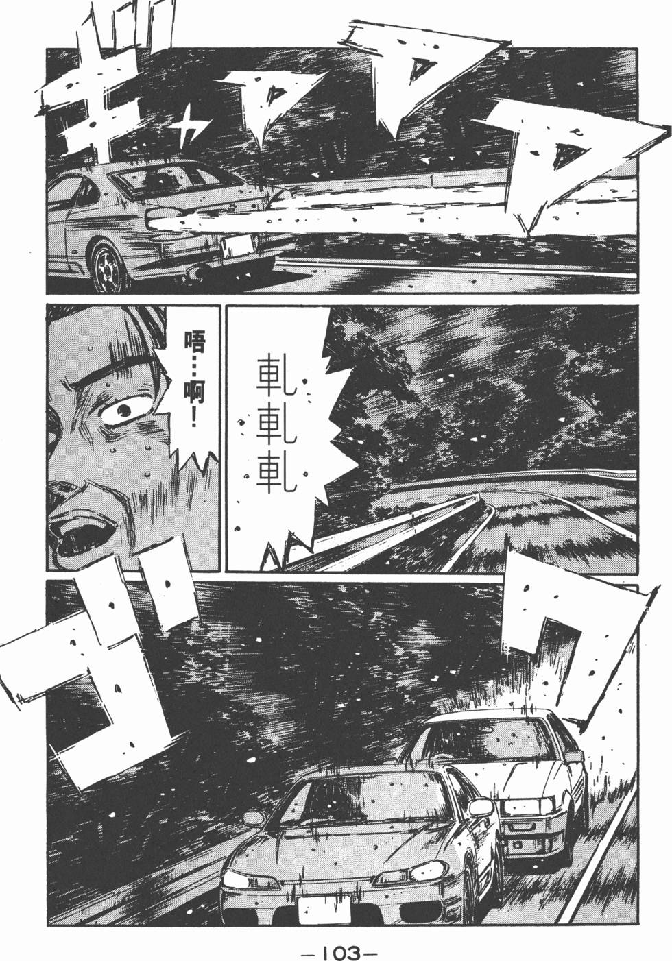 第102页