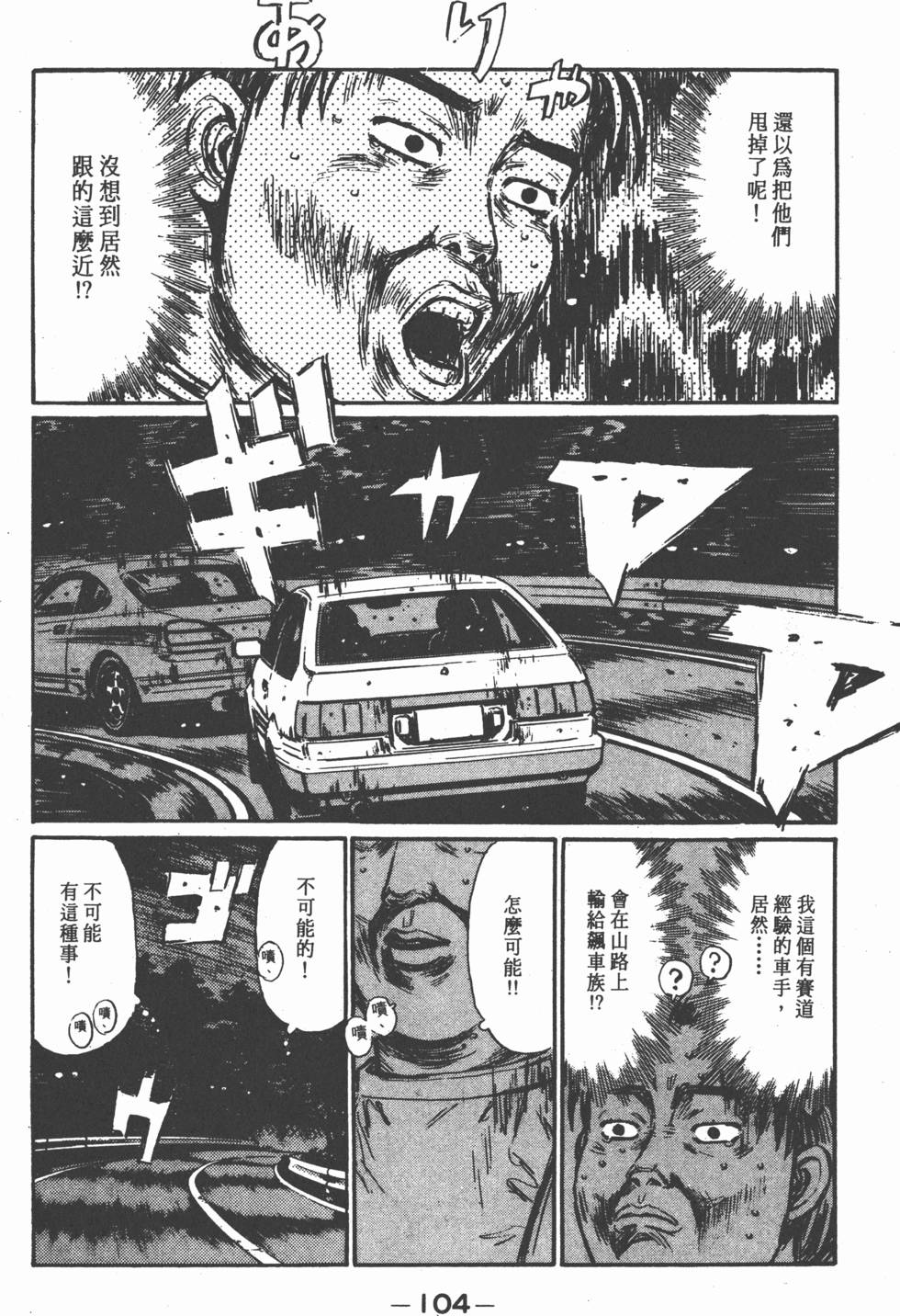 第103页