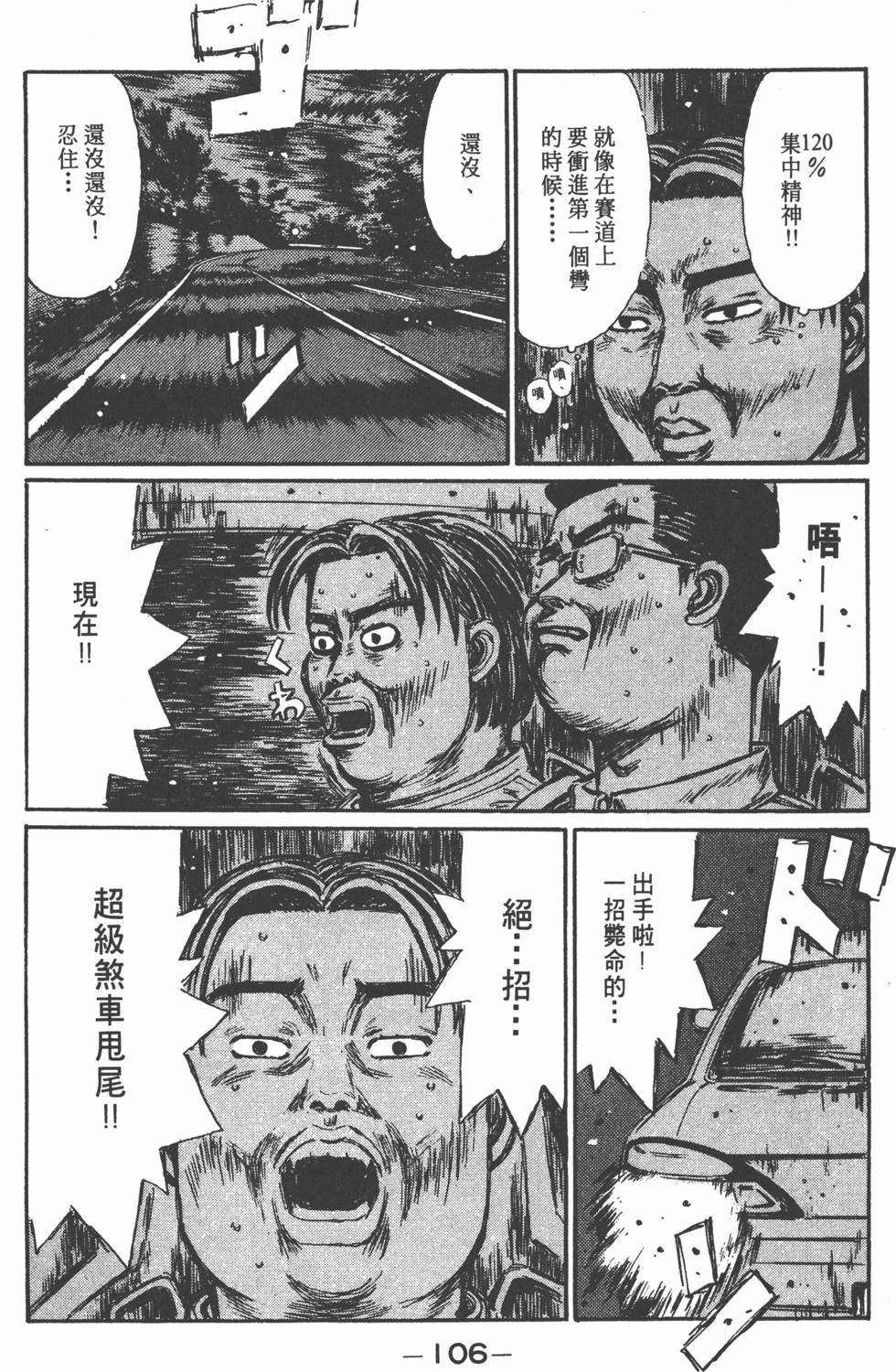 第105页