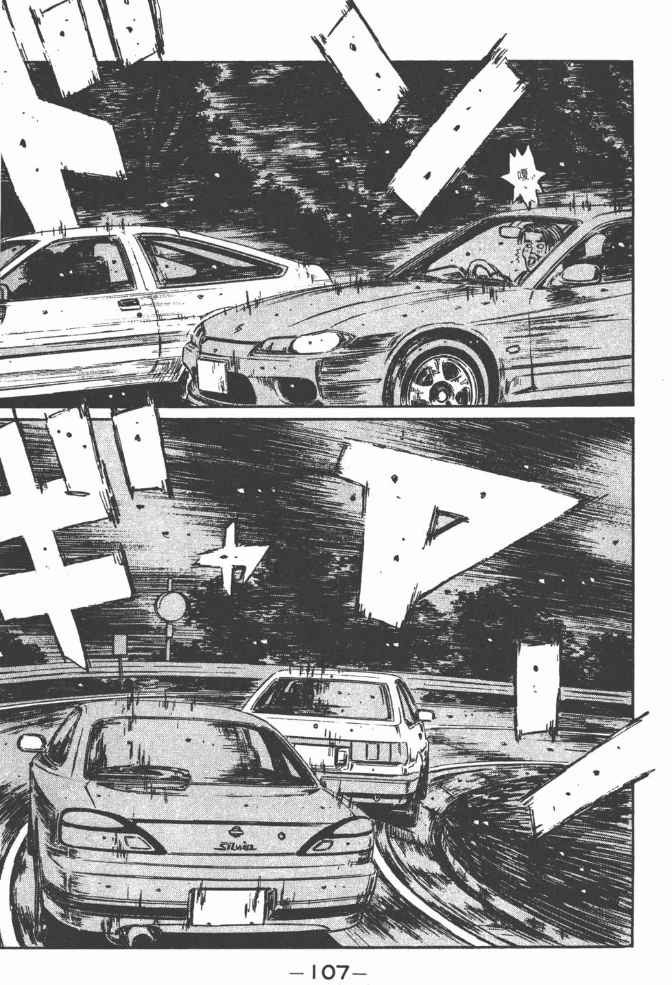 第106页
