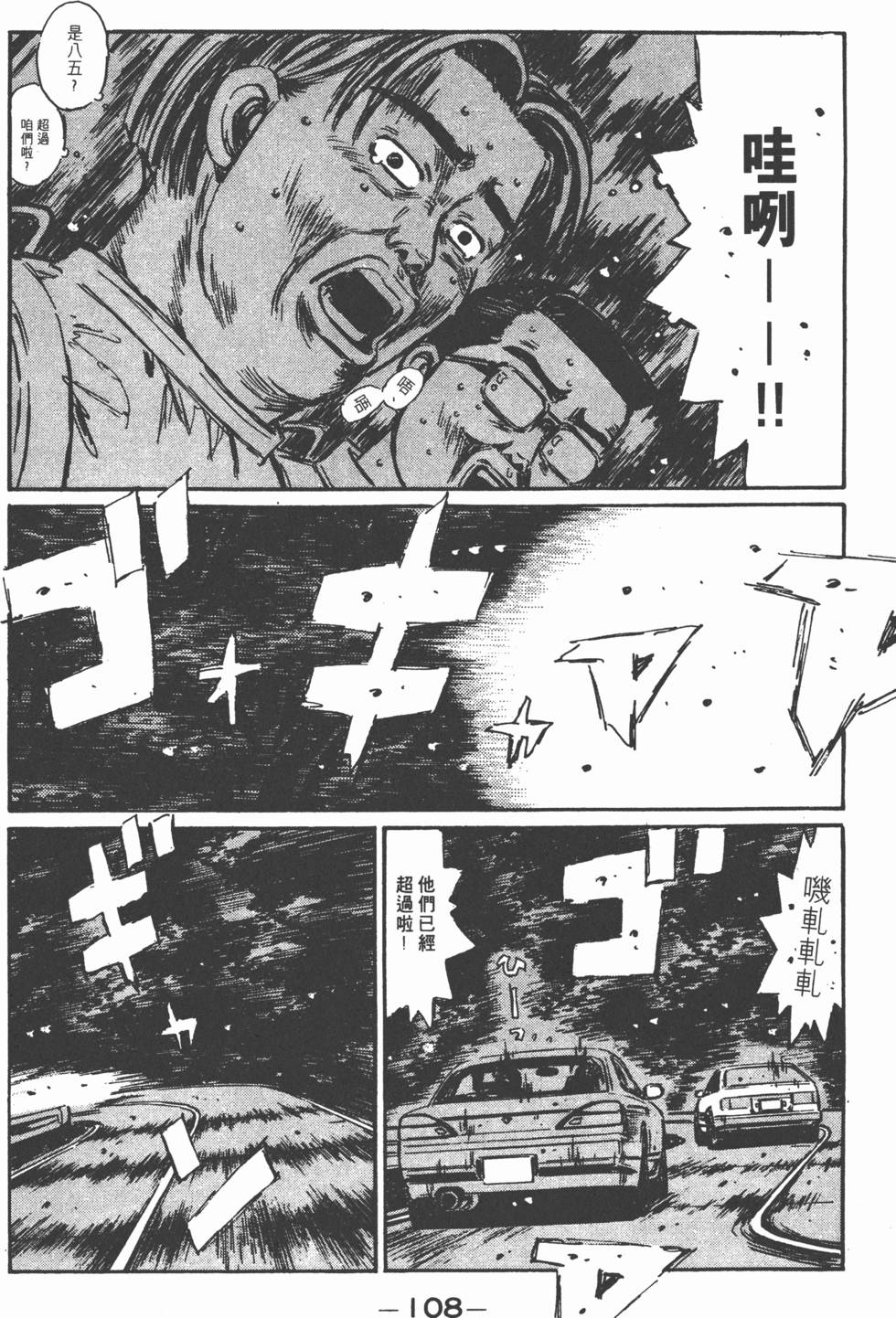 第107页