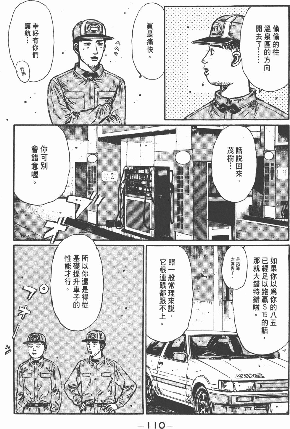 第109页