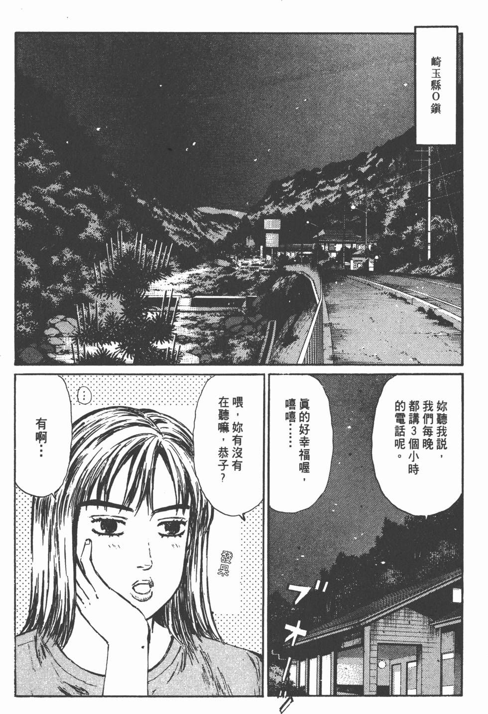 第113页