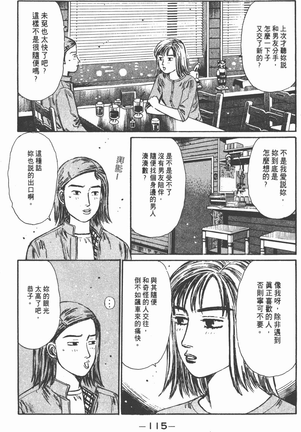 第114页