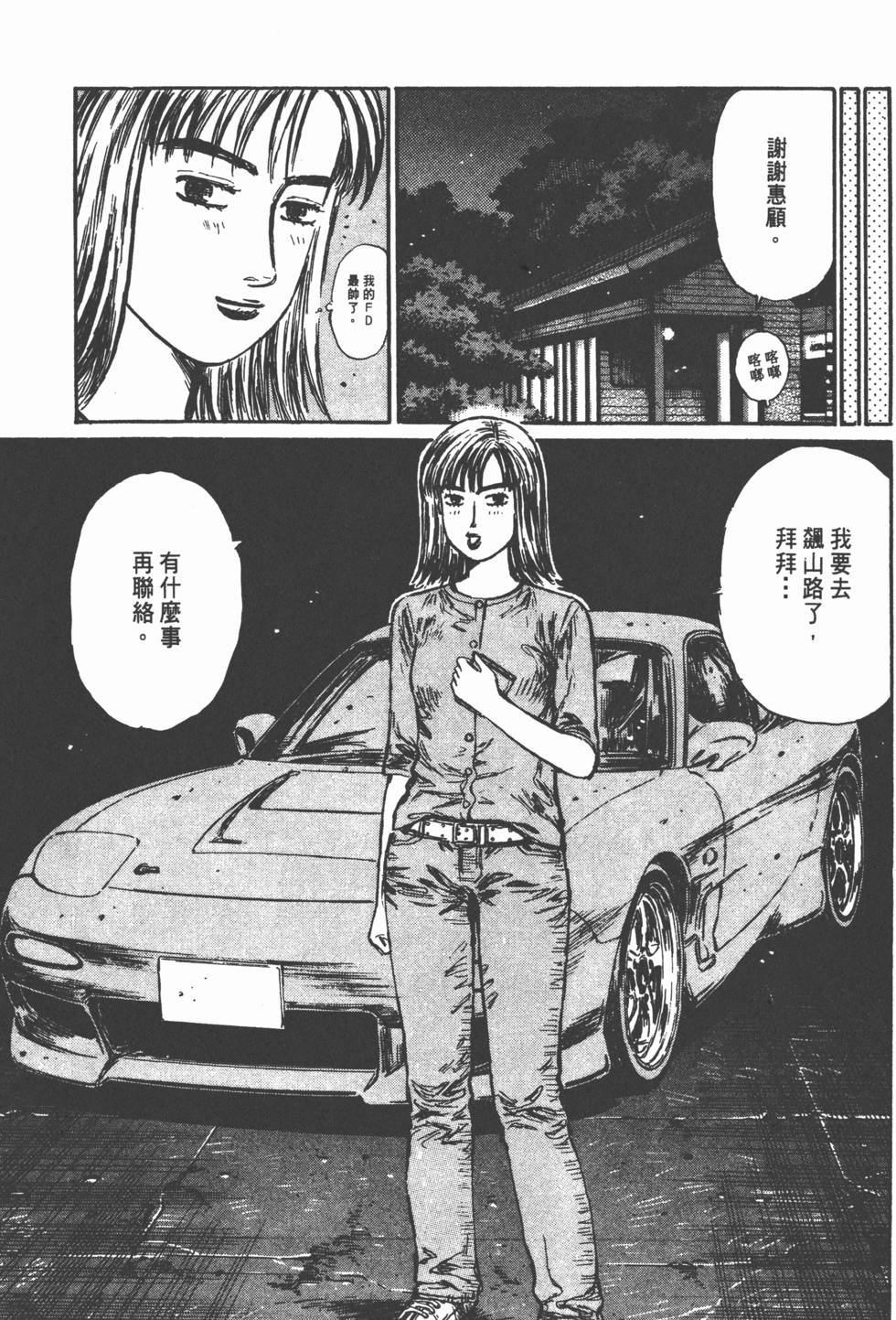 第116页