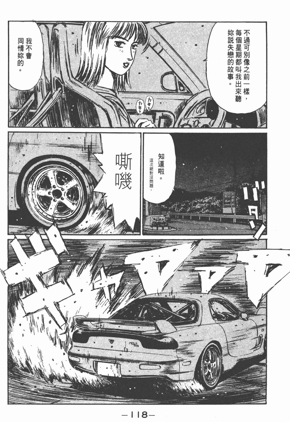 第117页