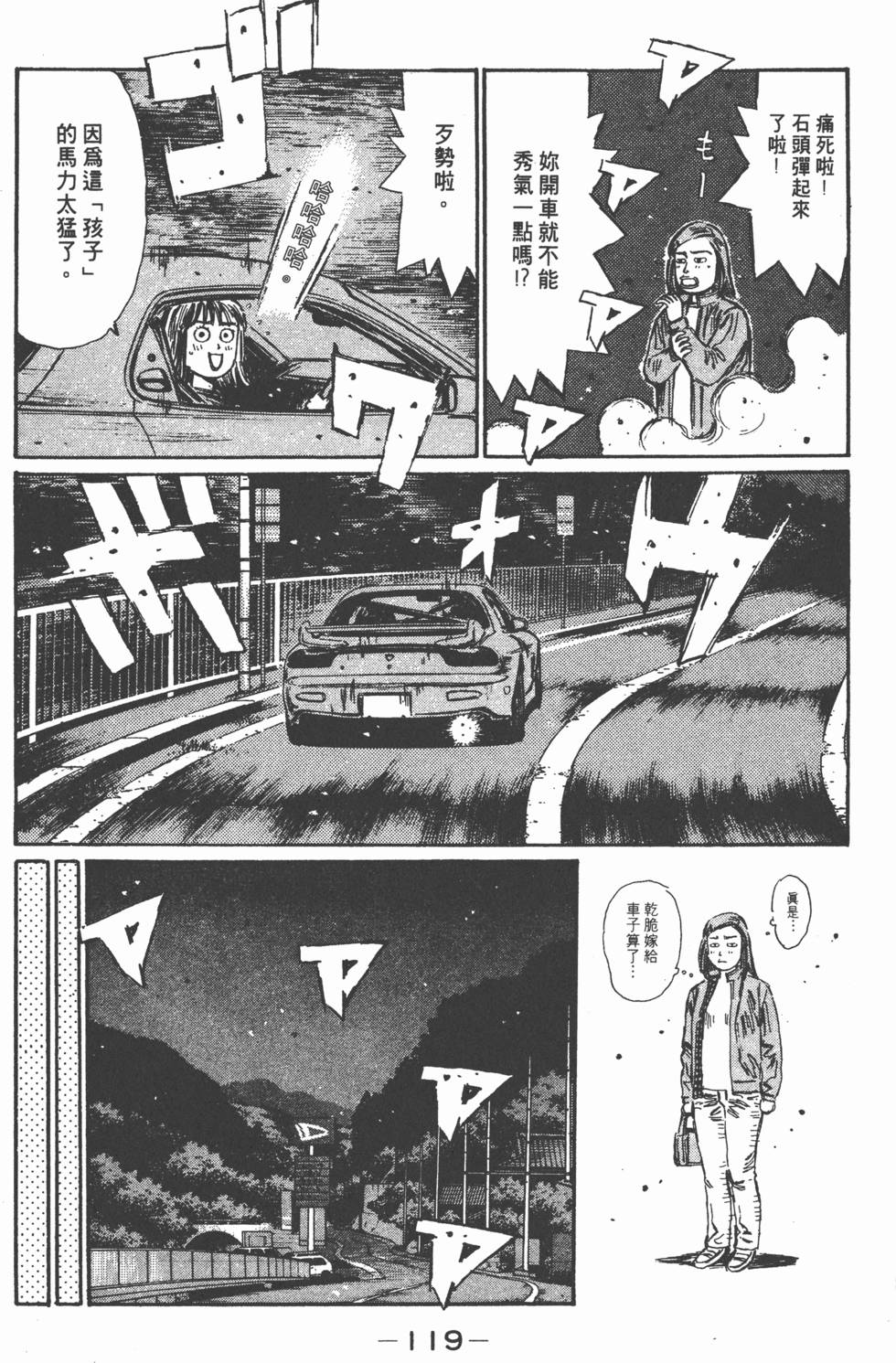 第118页