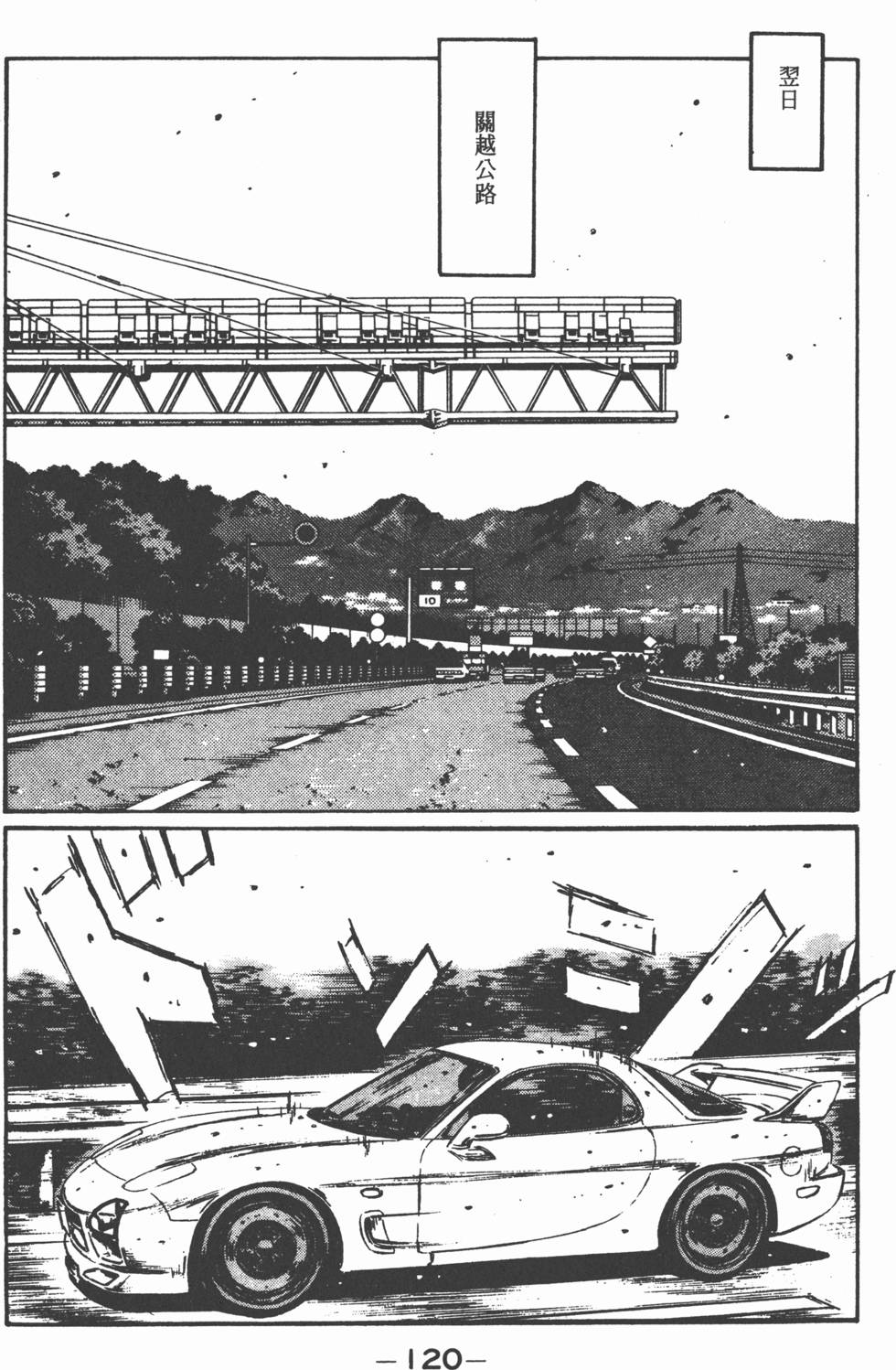 第119页