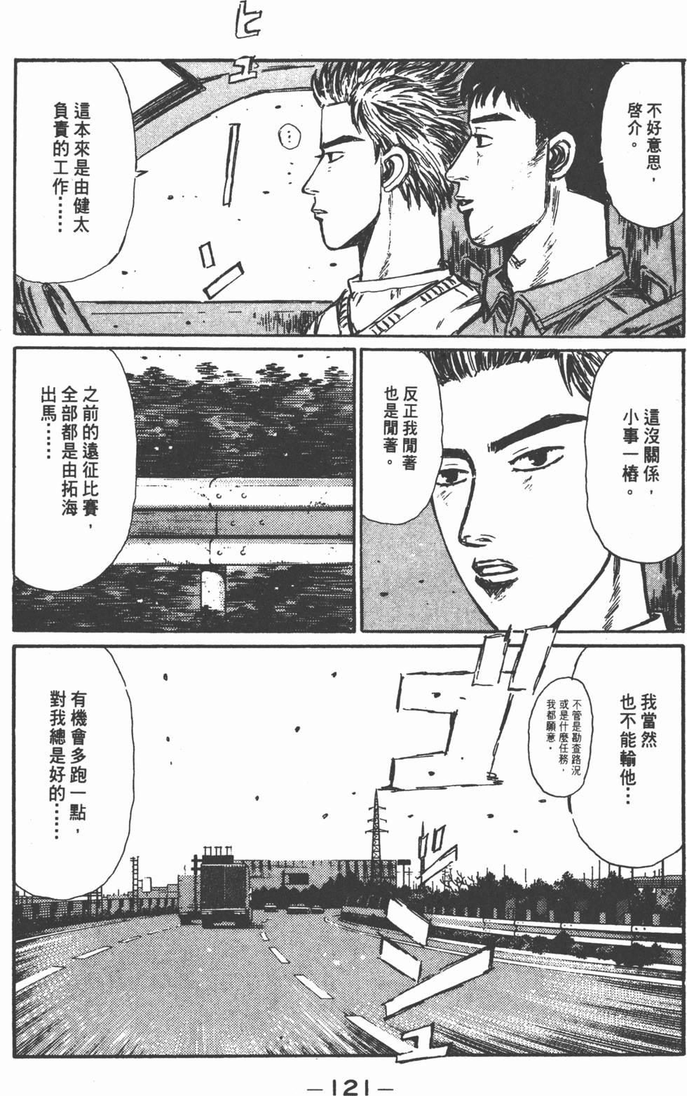 第120页