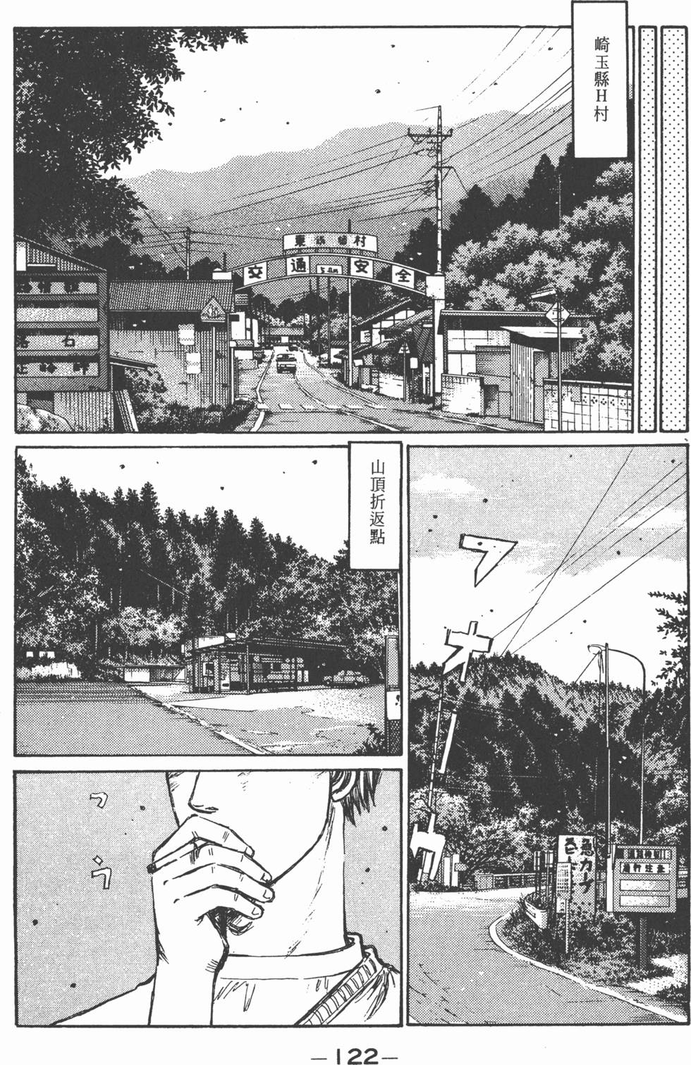 第121页