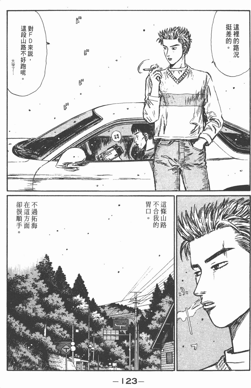 第122页