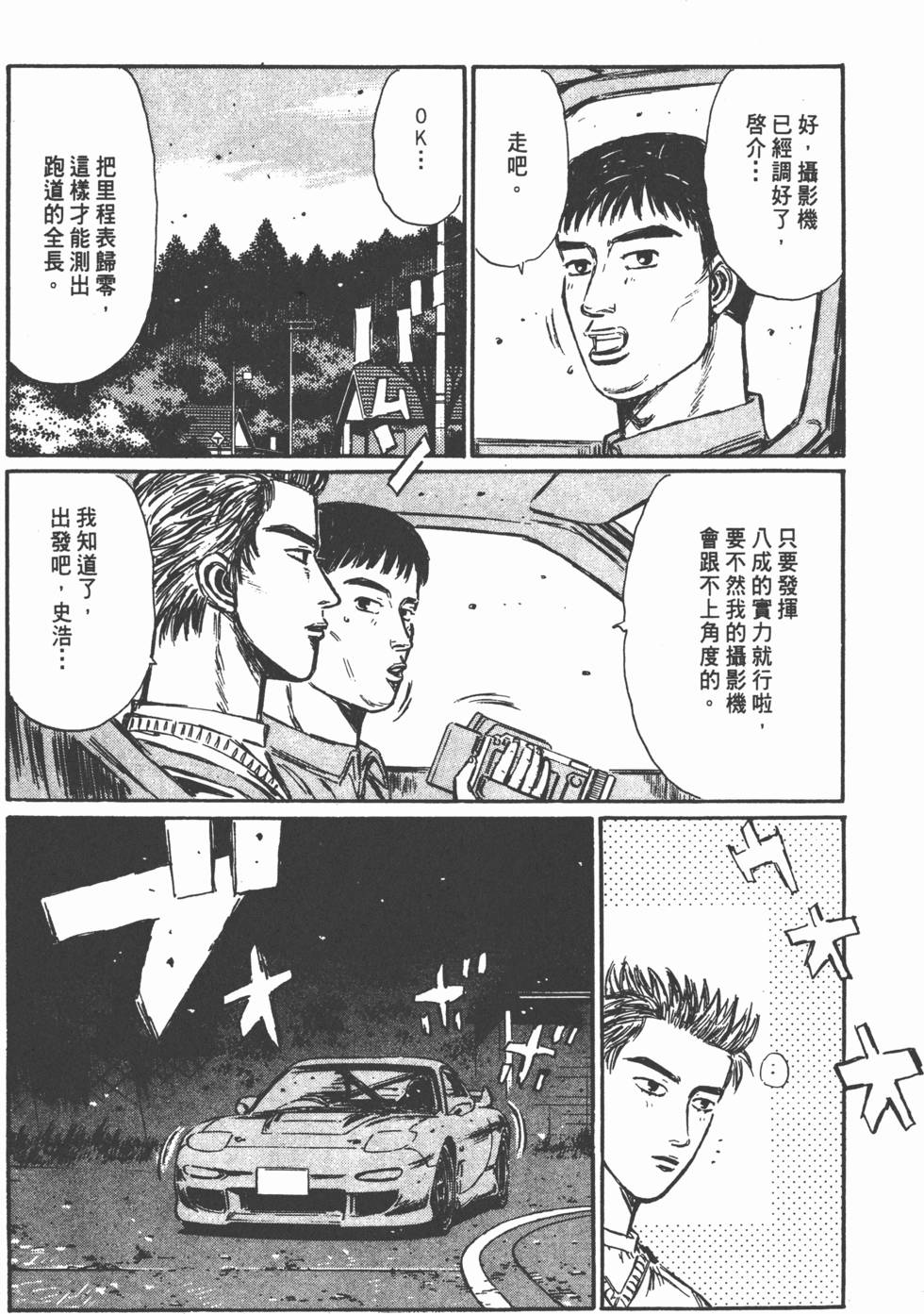 第123页