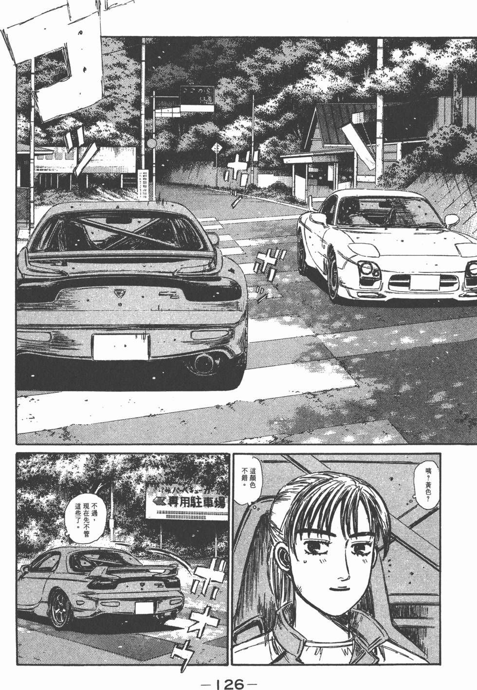 第125页
