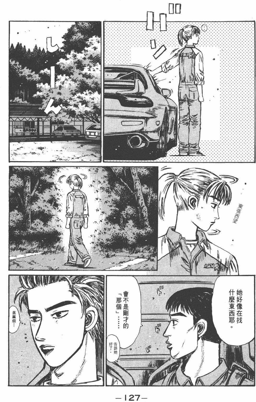 第126页