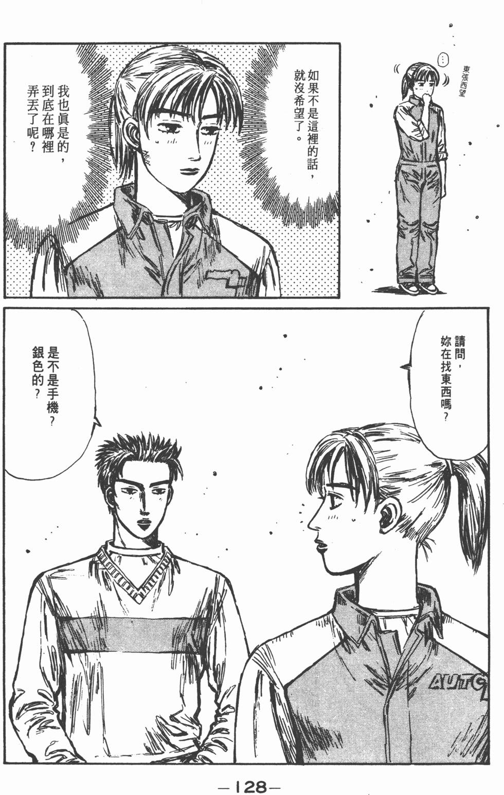 第127页