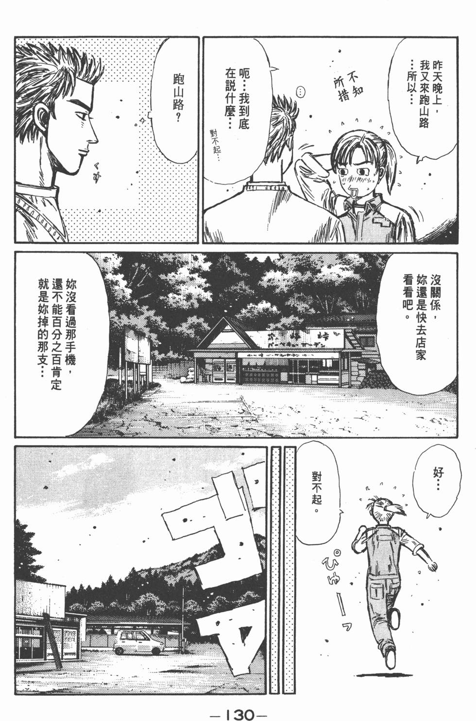 第129页