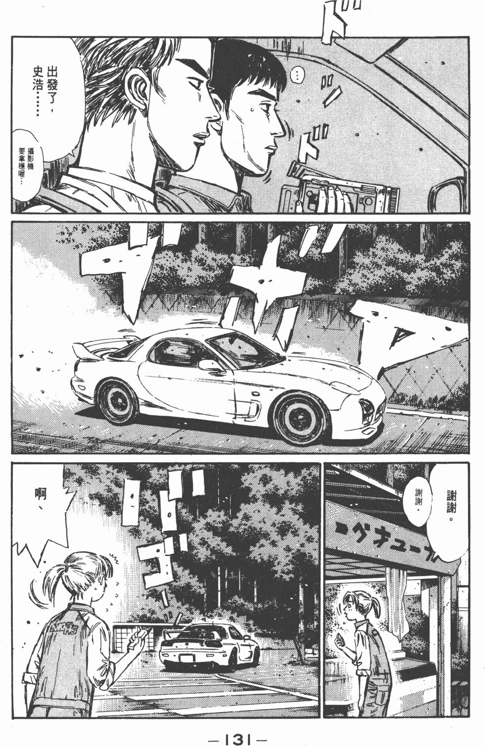 第130页