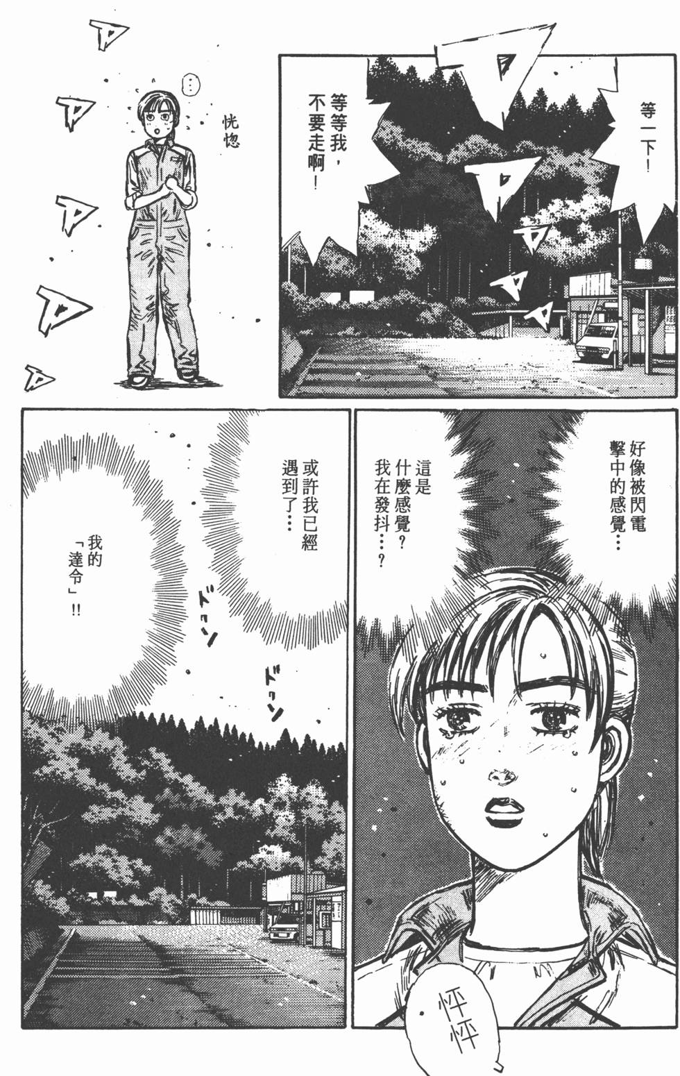 第131页