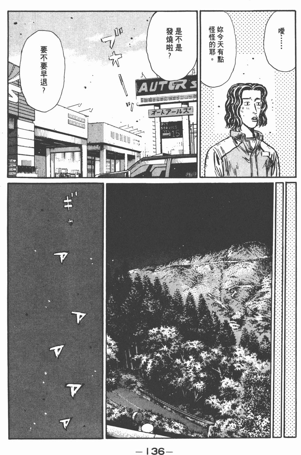 第135页