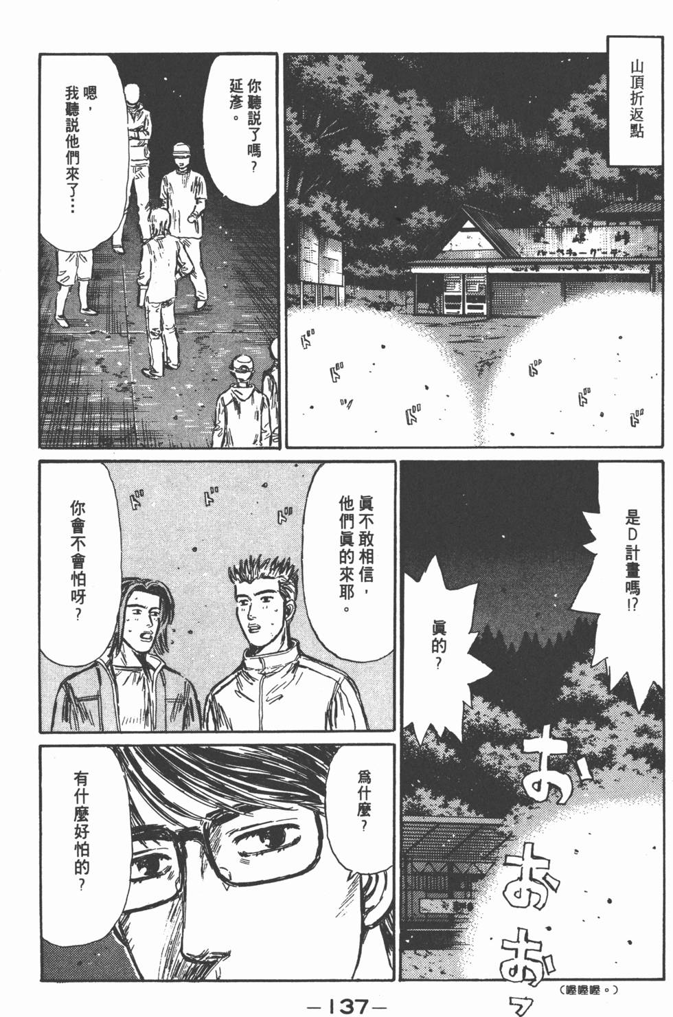 第136页