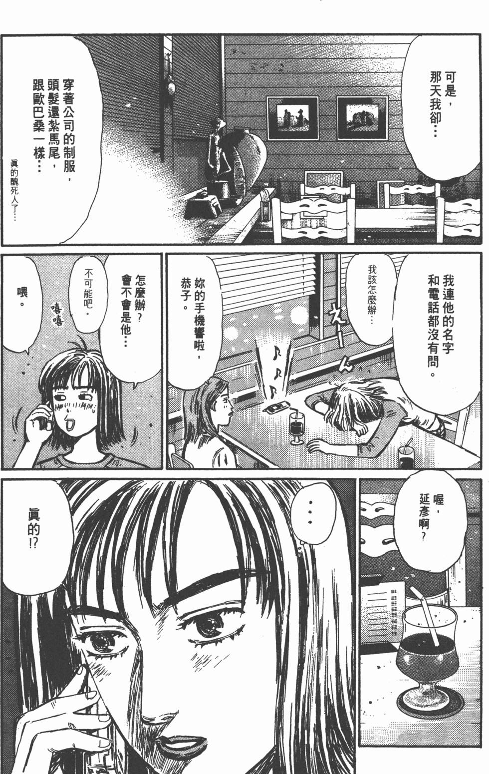 第139页