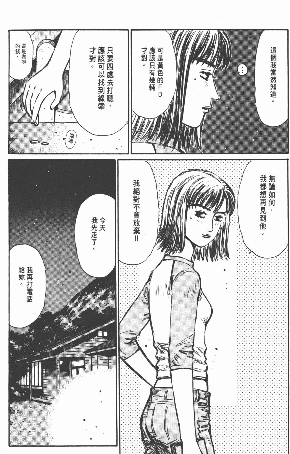 第143页