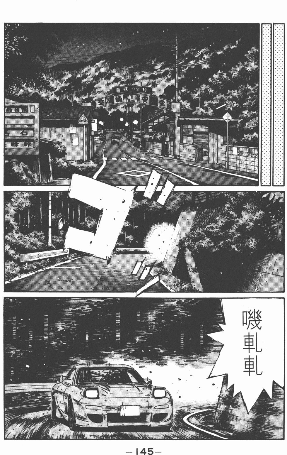 第144页