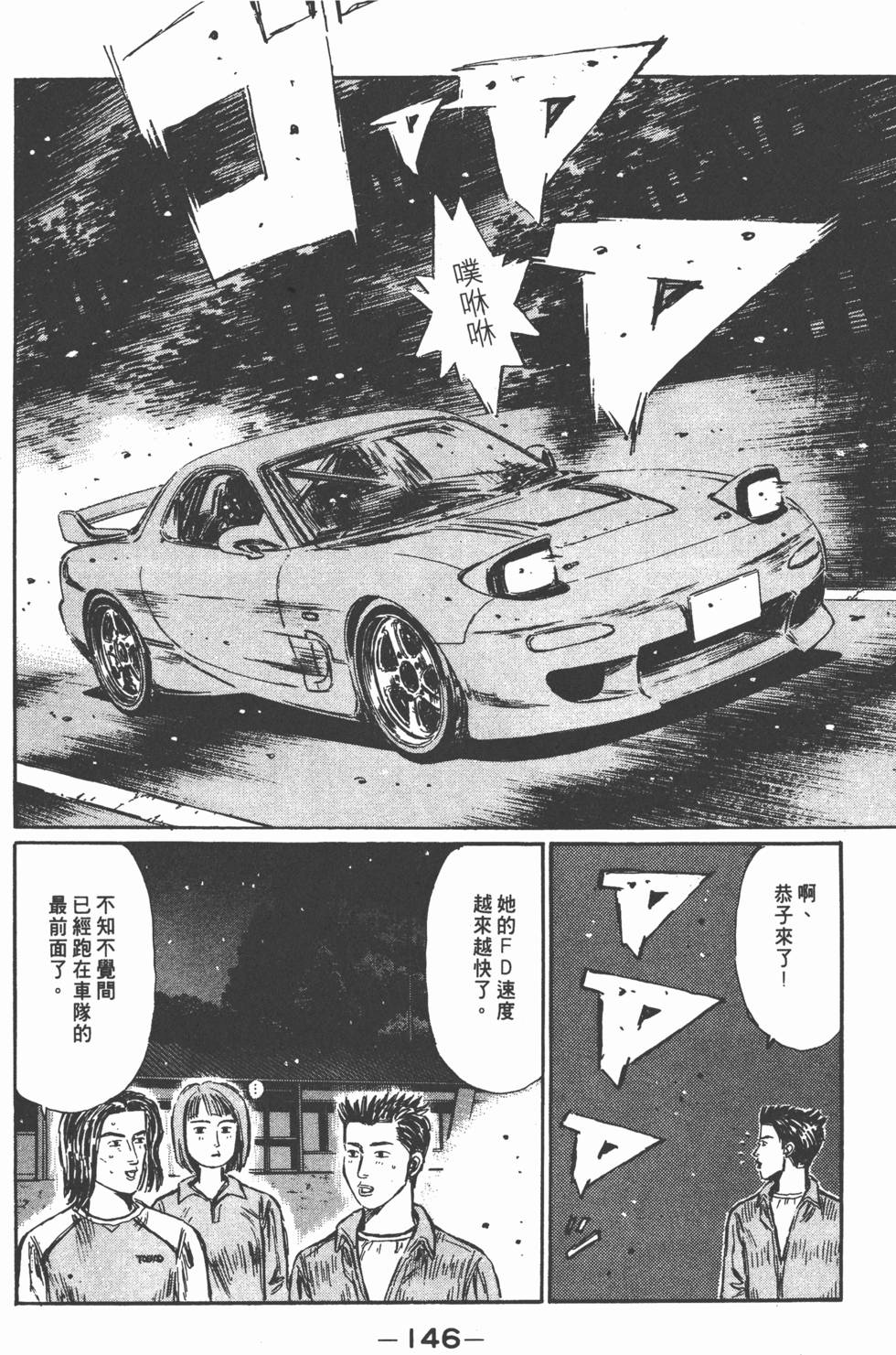 第145页