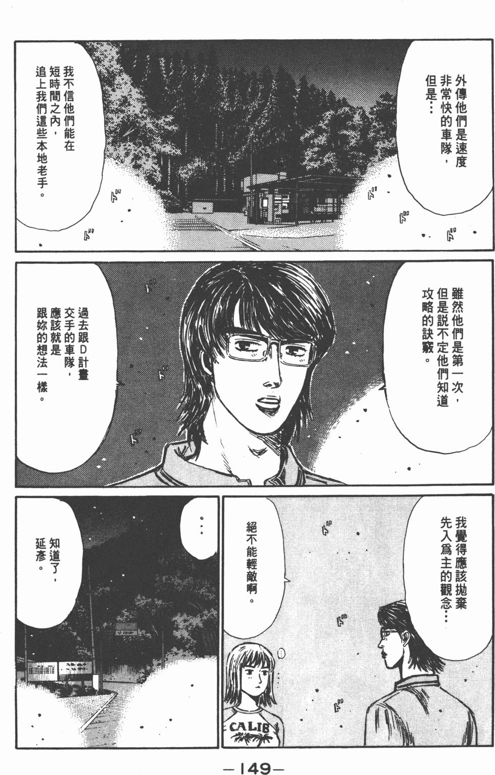 第148页
