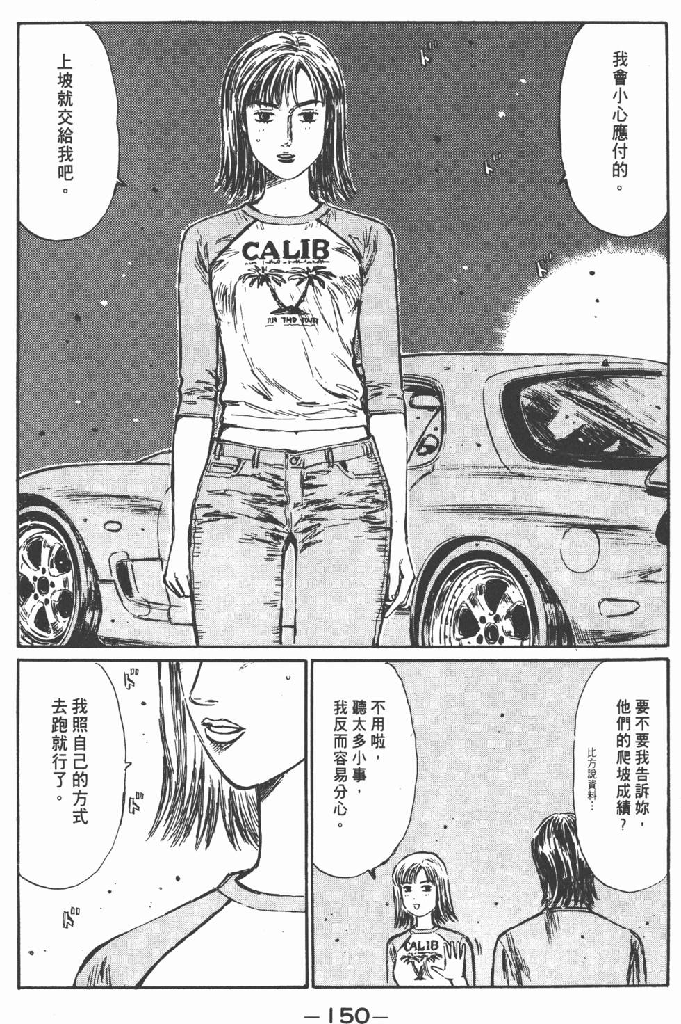 第149页