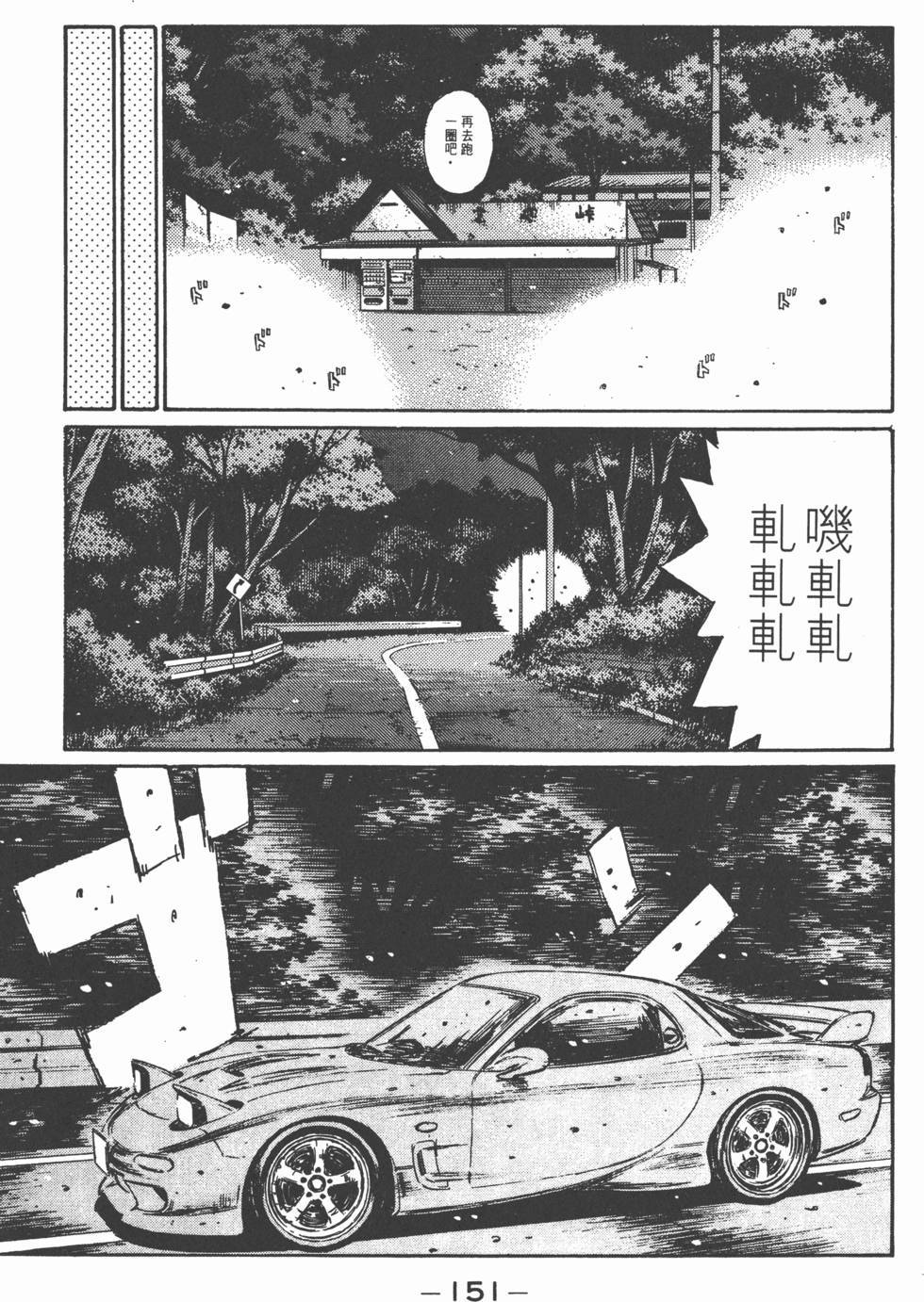 第150页