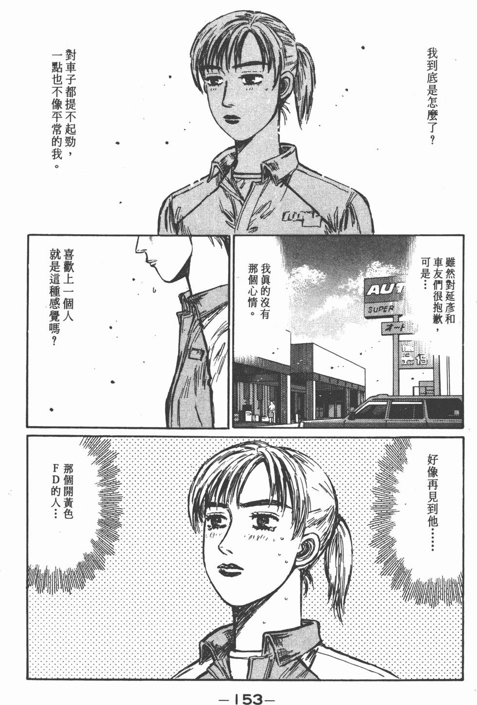 第152页