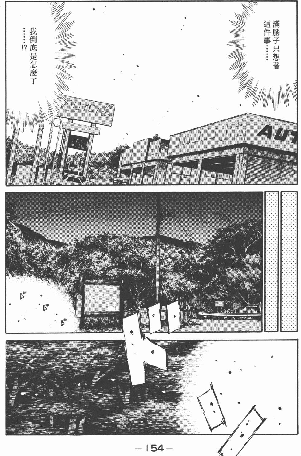 第153页